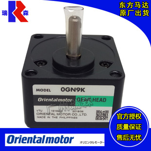 OM东方齿轮牙箱0GN90K 2GN3L 3GN120S 4GN150RH 5GE180RA 5GU6KB-阿里巴巴