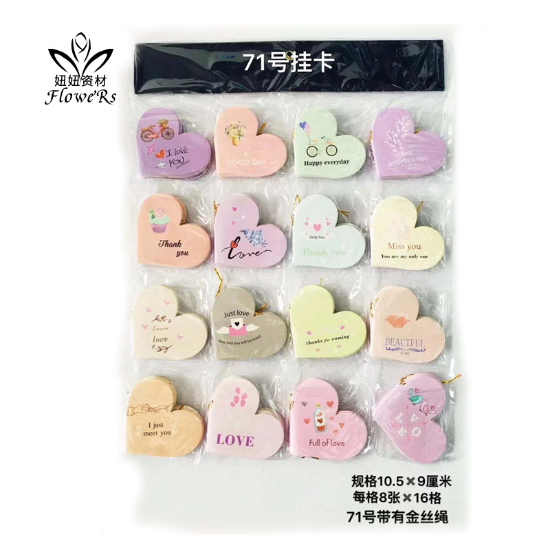 Materiales de embalaje para flores, etiquetas colgantes para cumpleaños, ramos estilo Instagram, tarjetas de mensaje con estampado dorado y múltiples diseños, tarjetas de felicitación para floristería para el Día de San Valentín.