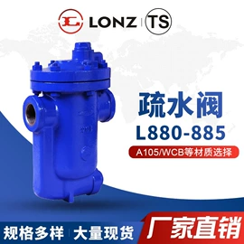 疏水阀;闸阀;止回阀