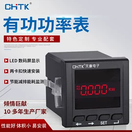 电能仪表;保护器;高压成套电器