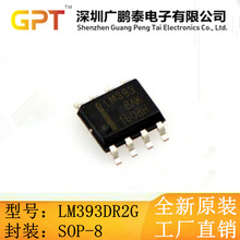 ȫԭװ LM339DR LM339DR2G SOP-8  ѹȽIC оƬ ֱ