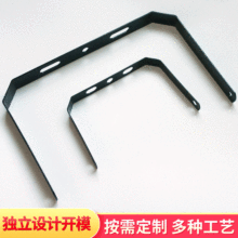 厂家供应射灯支架表面电泳黑 投光灯固定支架 金属不锈钢支架