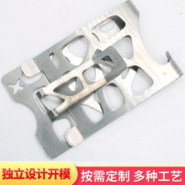 冲压加工;通用五金配件;电子五金材料