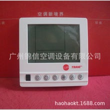 特灵空调配件 风机盘管温度控制器THT00016C 液晶温控器THT00016C