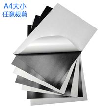 ���z���F�S�Ҵ��FƬܛ��Ƭ���z�Ű�A4��С���0.5mm���p���z