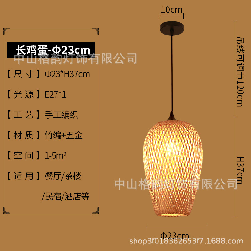 Lámpara de bambú linterna de bambú chino restaurante japonés lámpara de bambú Zen salón de té balcón dormitorio cama y desayuno lámpara de restaurante de olla caliente