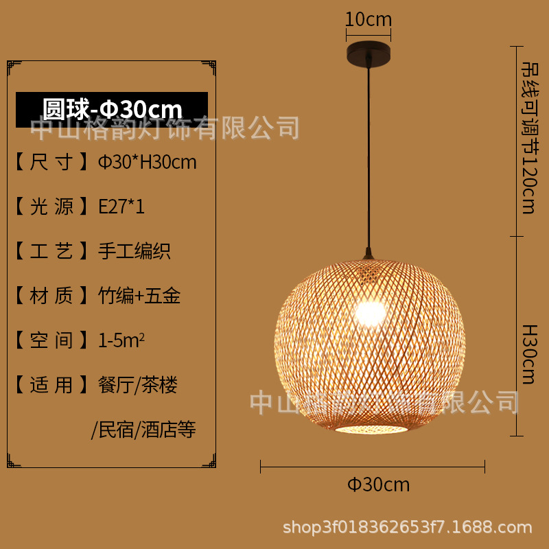 Lámpara de bambú linterna de bambú chino restaurante japonés lámpara de bambú Zen salón de té balcón dormitorio cama y desayuno lámpara de restaurante de olla caliente