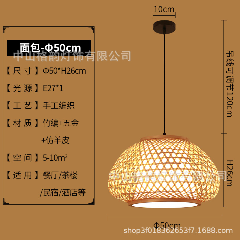 Lámpara de bambú linterna de bambú chino restaurante japonés lámpara de bambú Zen salón de té balcón dormitorio cama y desayuno lámpara de restaurante de olla caliente