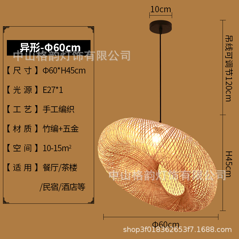 Lámpara de bambú linterna de bambú chino restaurante japonés lámpara de bambú Zen salón de té balcón dormitorio cama y desayuno lámpara de restaurante de olla caliente