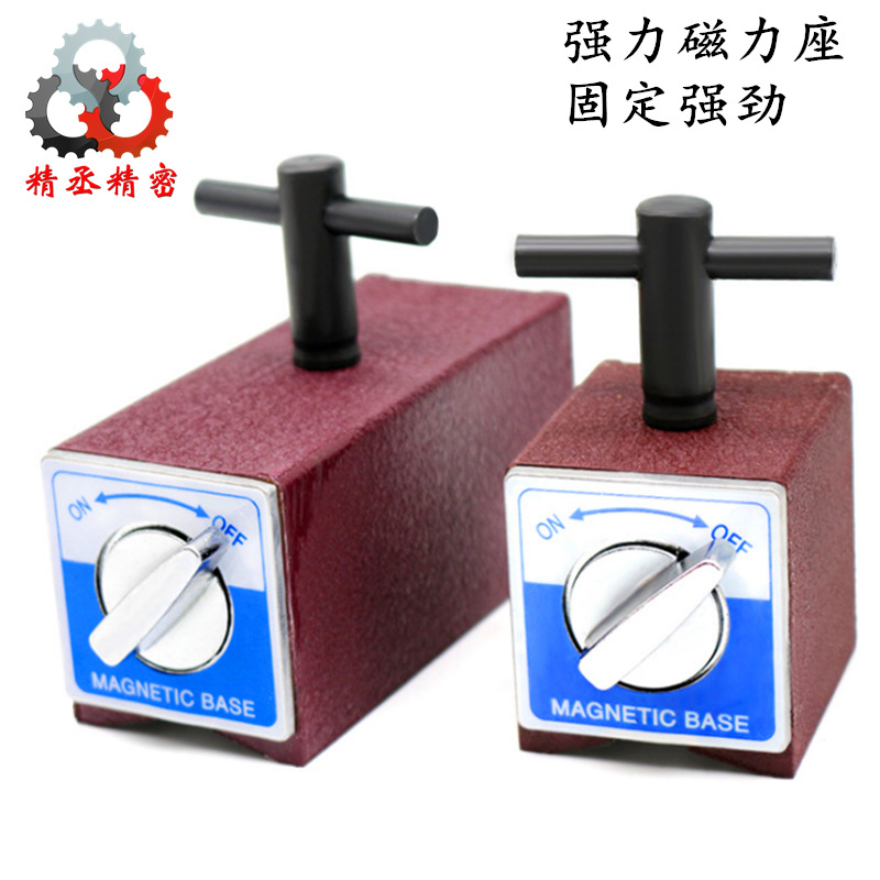 新强力操作器 手动起重器 磁力座 磁性座 强磁线切割磁铁安装工程