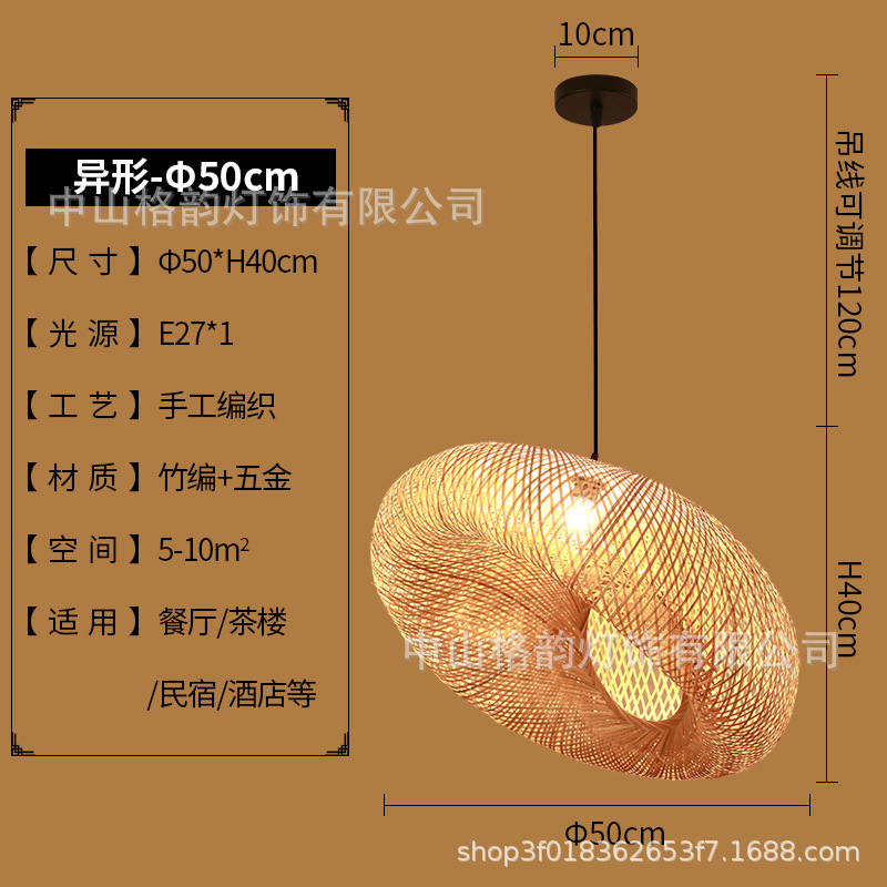 Lámpara de bambú linterna de bambú chino restaurante japonés lámpara de bambú Zen salón de té balcón dormitorio cama y desayuno lámpara de restaurante de olla caliente