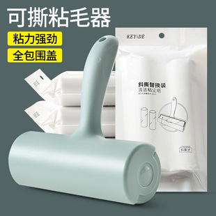 Hair Sticker Tearable Hair Sticking Roller Brush Clothes Hair Sticking and Hair Removal Artifact Roller Felt-removing Dust-sticking Paper Replacement Roll Paper