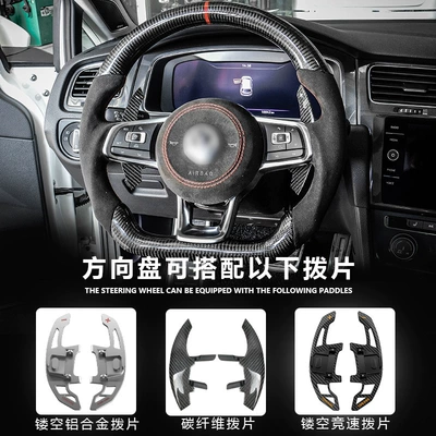 carbon fiber steering wheel, Steering wheel
