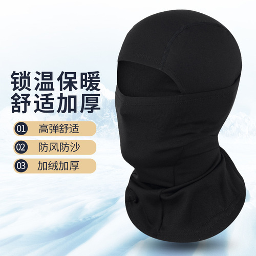 Winter Warmth Cold Protection Riding Face Mask Neck Gaiter Head Cover for Women Ski Full Face Motorcycle Windproof Hat for Men