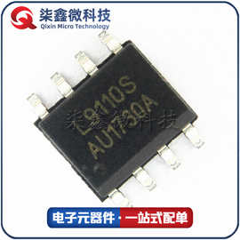 马达驱动IC L9110S LG9110S SOP-8 LG原装正品