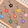 Brand fresh small bell flower-shaped, keychain, pendant, bag decoration, Korean style, flowered