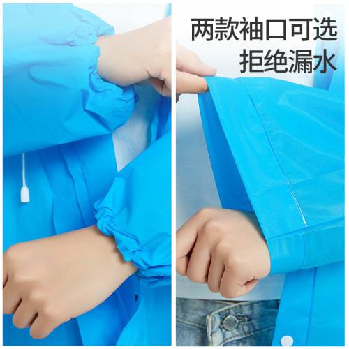 EVA raincoat 10 silk non-disposable travel outdoor portable cycling raincoat thickened fashionable adult one-piece raincoat