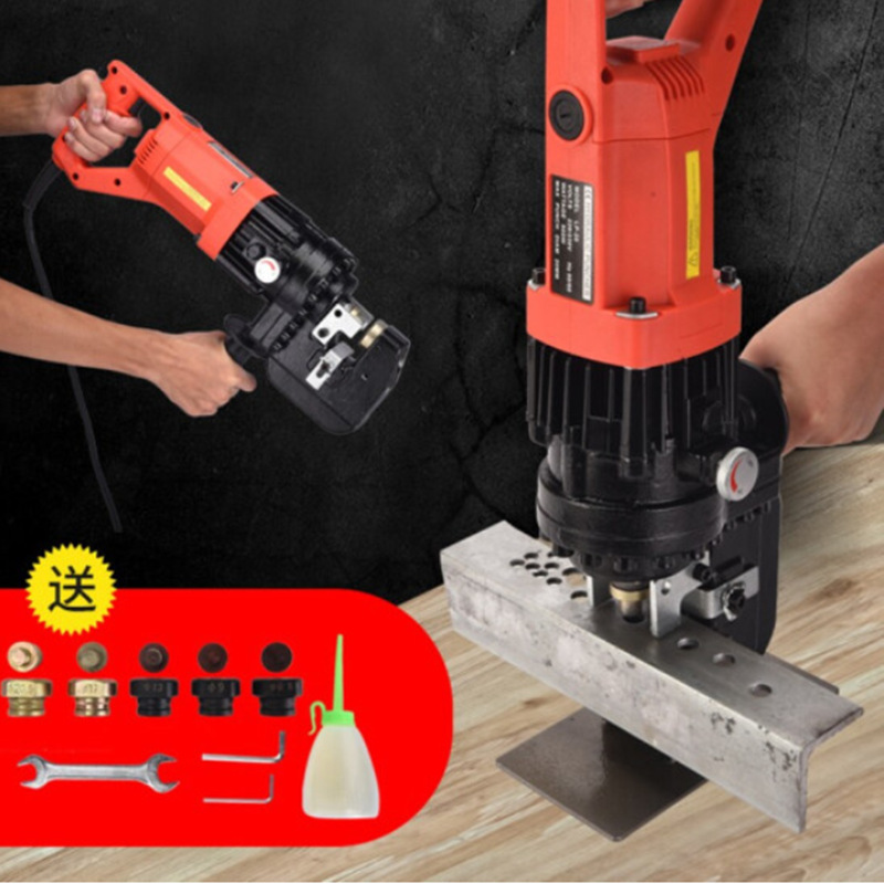 现货钢板铜板角铁冲孔机小型单人手提打孔机电动手持快速冲孔机