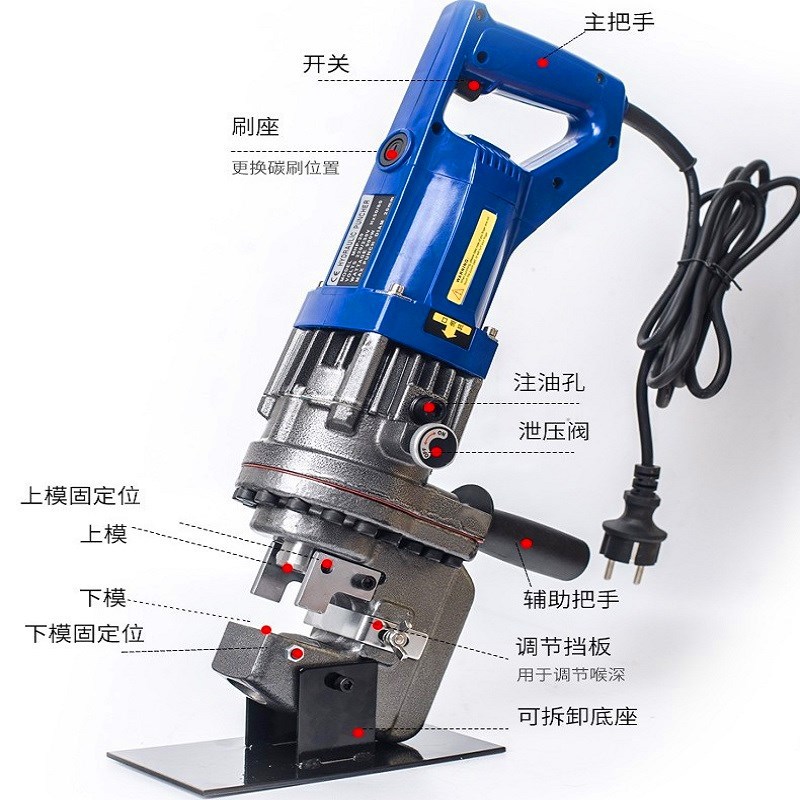 手持式液压钢板冲孔机工地用金属板材钻孔冲眼机厂家直销冲孔机