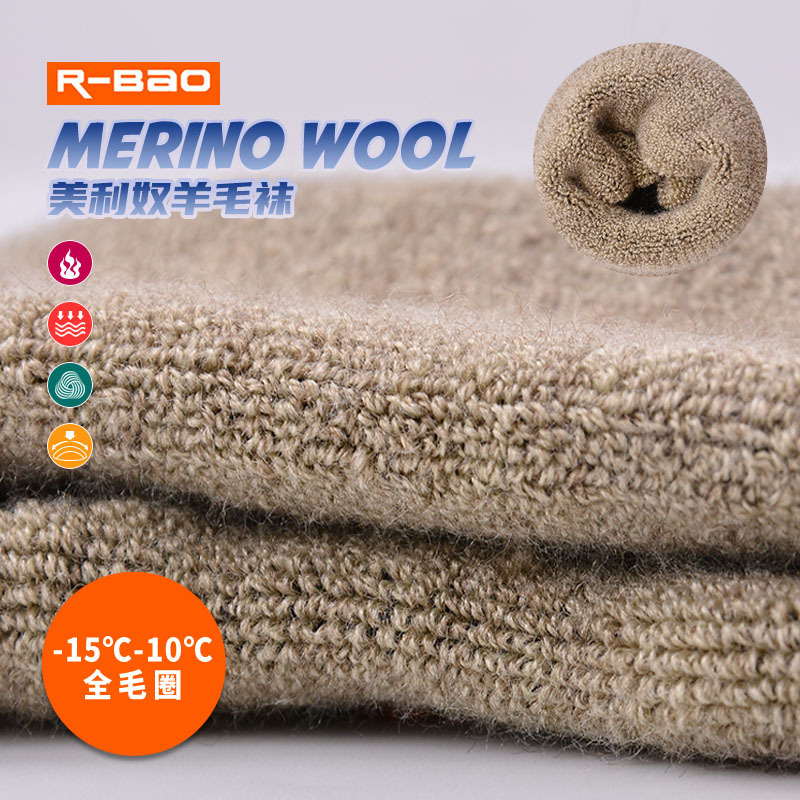 R-BAO al aire libre calcetines hombres y mujeres mernu calcetines de lana invierno espesado cálido esquí senderismo calcetines