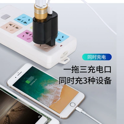 Mobil şarj cihazları Charging USB 220V to 12V