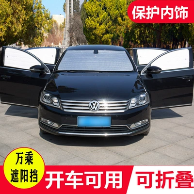 Sun shade Insulation, Special Car Sunshade, Sunroof