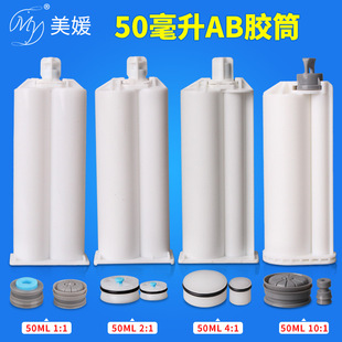 50ML1:12:1�p�M��AB�zͲ�z��AB�z�������zͲ�S�����l�����c�z�C