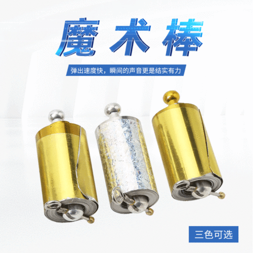 Cross-border manufacturer creative magic props Sun Wukong's golden staff metal steel ball stick telescopic magic wand toy wholesale