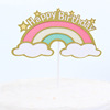 Copyright Rainbow Cake Decoration Creative Rainbow Laser Plug -in Birthday Cake Piece Cake Account
