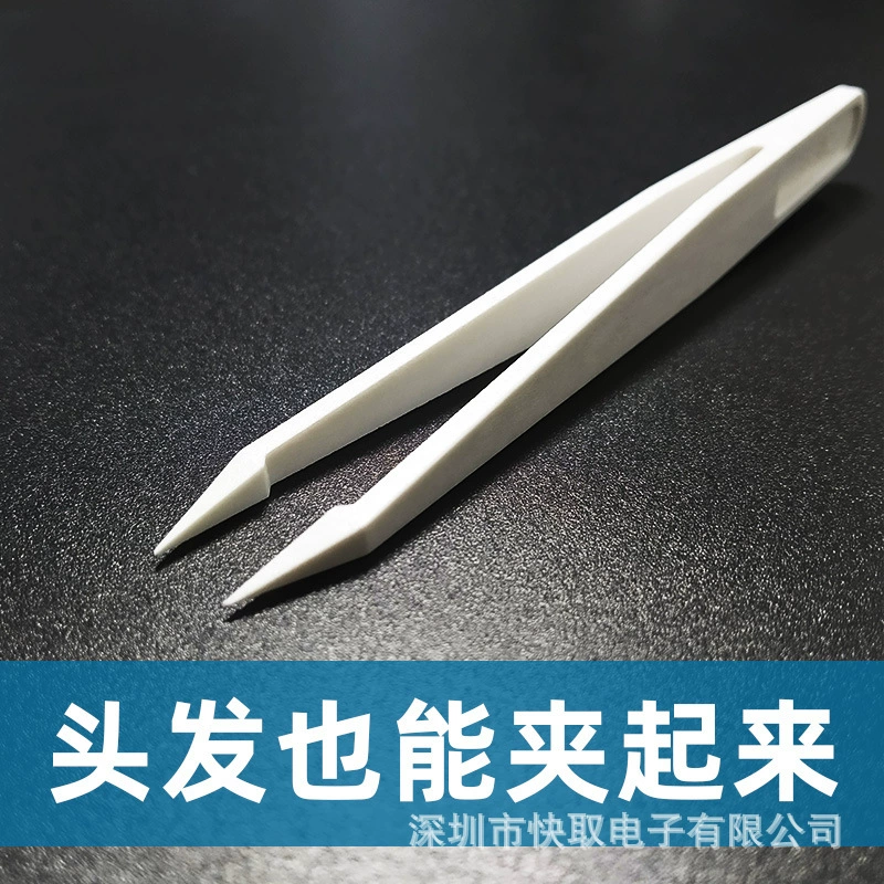Электроника завод проводящий пластиковый пинцет 93302 белый антистатический пинцет пластиковый пинцет электростатический пинцет волокна пинцет
