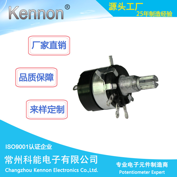 供应20MM 137-2风扇调速 带开关电位器