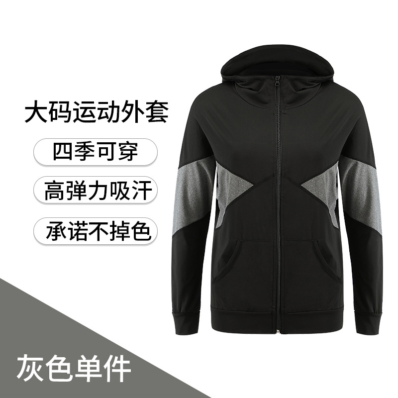 대각선 회색 재킷