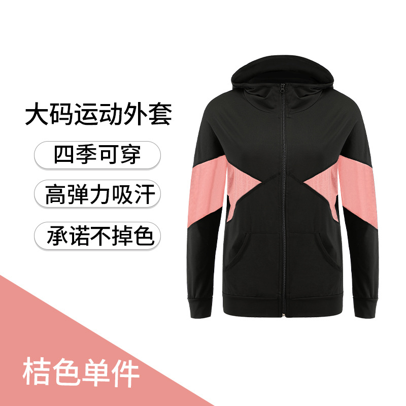 대각선 콩 코트