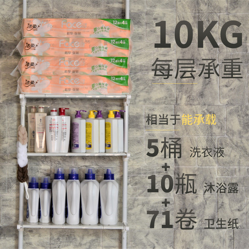Ceiling-mounted freestanding bathroom shelf without drilling, expandable laundry rack for bathroom, 3-tier toilet paper holder