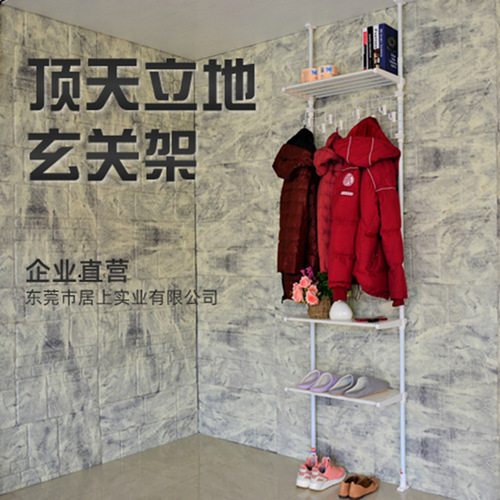 Top-down, self-standing hole-free hallway coat rack, 3-tier living room shoe rack, floor-mounted hanging rack layer