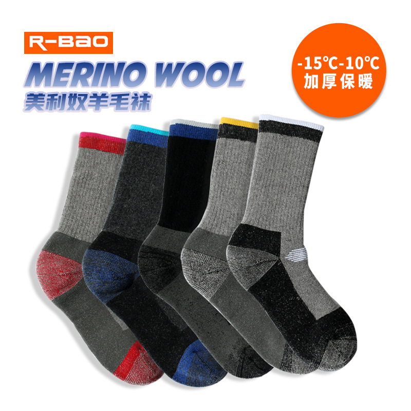 Sports Socks Men and Women Merino Hiking Wool Socks Winter Thickened Warm Cross Country Skiing Hiking Hiking Socks Sports Socks Men and Women Merino Hiking Wool Socks Winter Thickened Warm Cross Country Skiing Hiking Hiking Socks