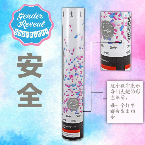 Party spinning powder wedding supplies salute gender reveal gender reveal confetti fireworks tube