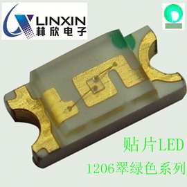 1206翠绿色绿光LED发光二极管3215纯绿色金线贴片式led灯珠超亮