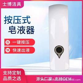 皂液器;手持花洒;其他水暖五金