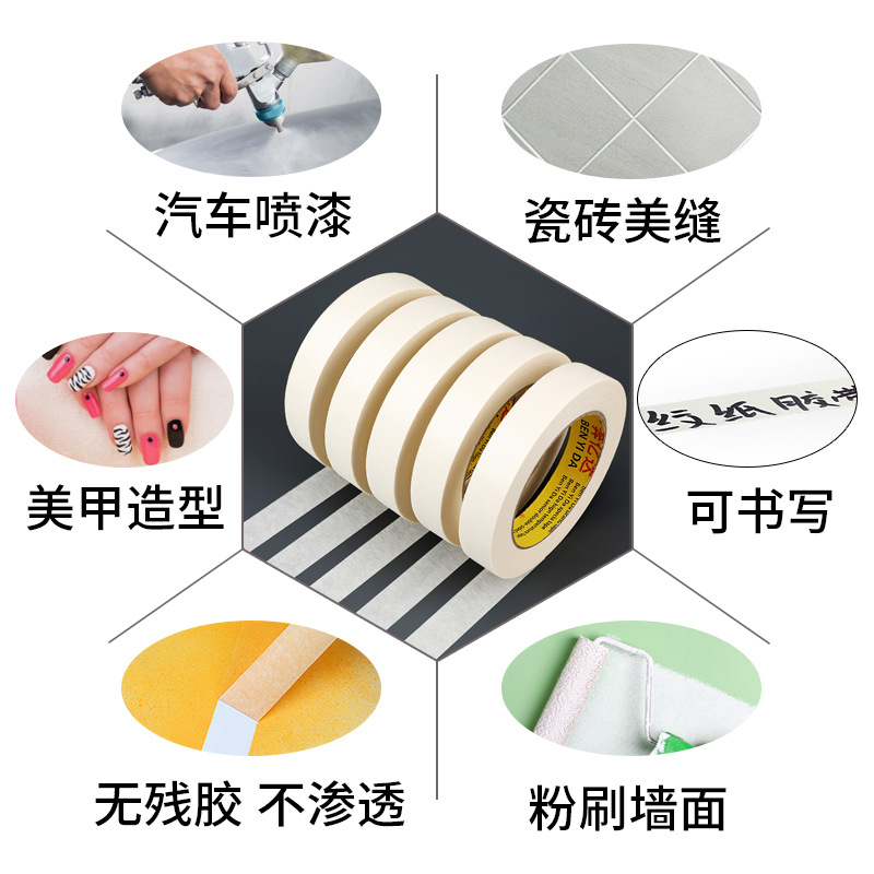 Masking paper tape car decoration spray paint cover beauty seam high adhesive high temperature resistant masking paper free shipping wholesale 50 m