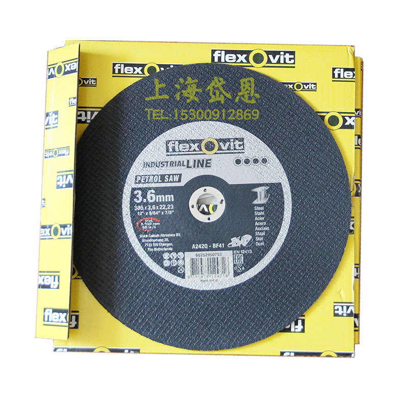 富来维特切割片305*36FLEXOVIT高速砂轮片350*3.8钢轨切割片356*4