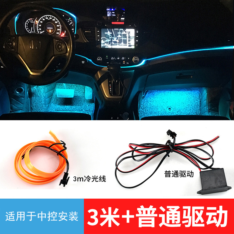 Transfronterizo nuevo el borde del coche LED luz fría atmósfera coche barra de luz Clip-tipo de lámpara de gas luminosa 5 M image 4