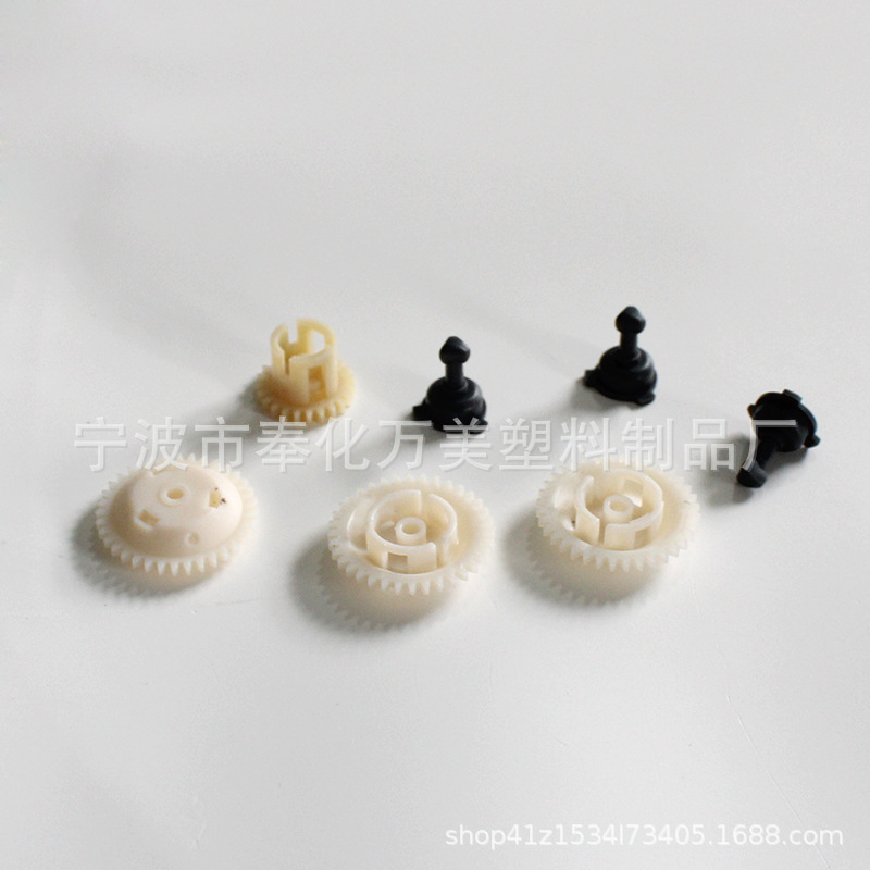 奉化万美剃须刀塑料传动齿轮组件塑料行星齿轮小模数齿轮定 做