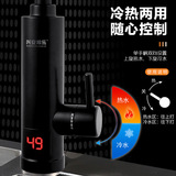 Постоянная температура водонагревателя быстрое питание с горячей водой Три секунды