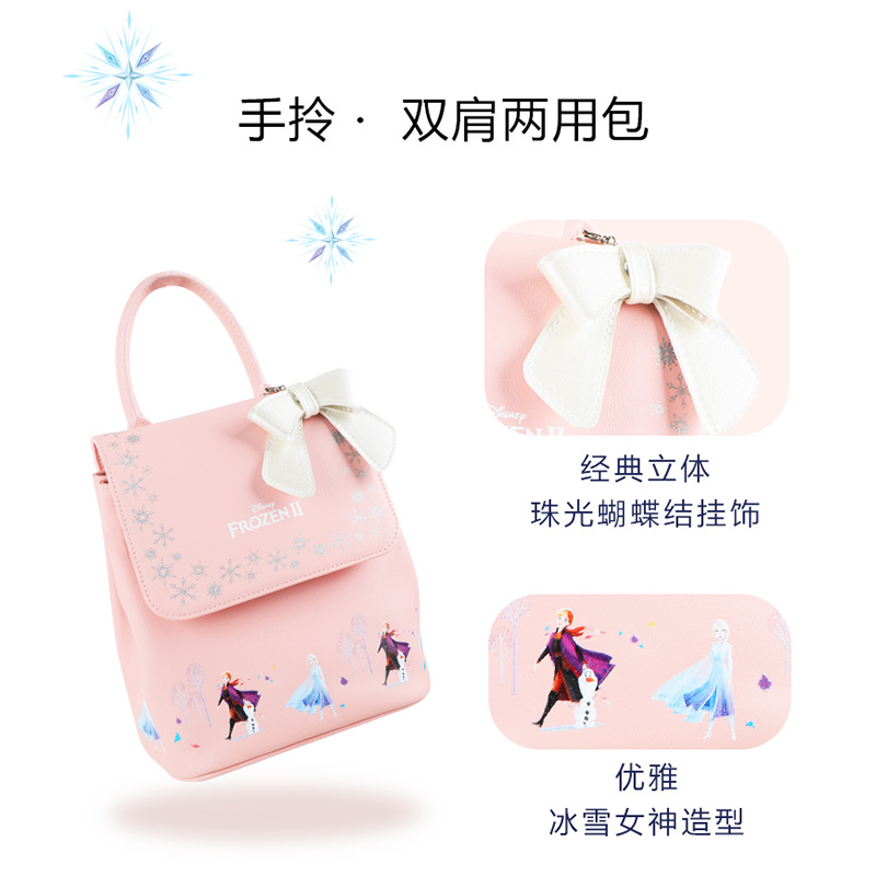 Nueva moda congelada Escuela Primaria estudiante mochila crossbody portátil femenina grado 1-6 DE LOS NIÑOS schoolbag