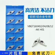 �X��݆ݞ��A��ǔ��ص�ƬVBGT160402/160404/160408-AKH01�߾���