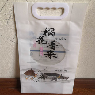 ���װ��b��2.5kg5kg����ʽ���װ��b���״u�����߅����״���ӡˢ