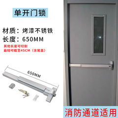 Stainless steel fire door lock push rod lock iron paint fire escape escape flat push rod type with built-in sensor hot sale