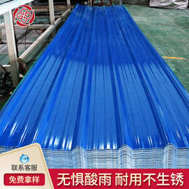 厂家直销屋顶树脂瓦园林防腐蚀隔热瓦福建合成PVC塑料瓦厂房屋面