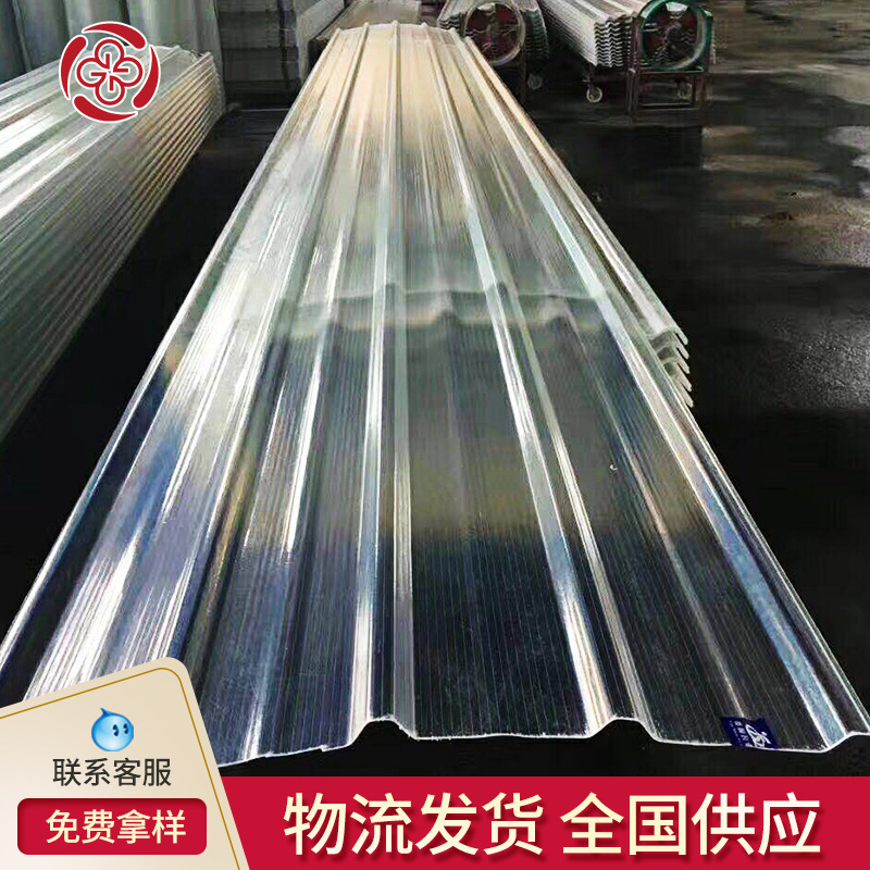 共力 透明frp采光板防腐玻璃钢采光塑料亮瓦温室屋顶阻燃阳光板